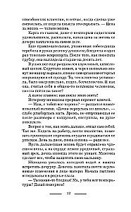 Ведьма Алика. Психотерапия для мертвеца